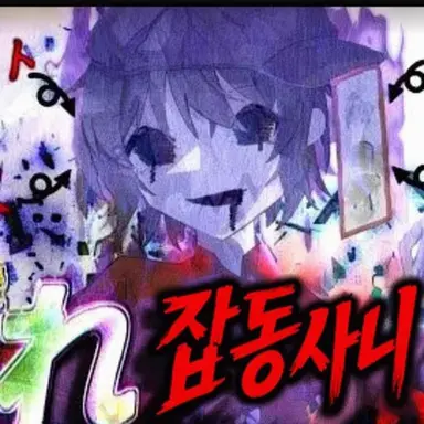 Profile image of 미츠바