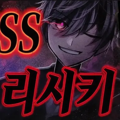 Profile image of 마타리 시키