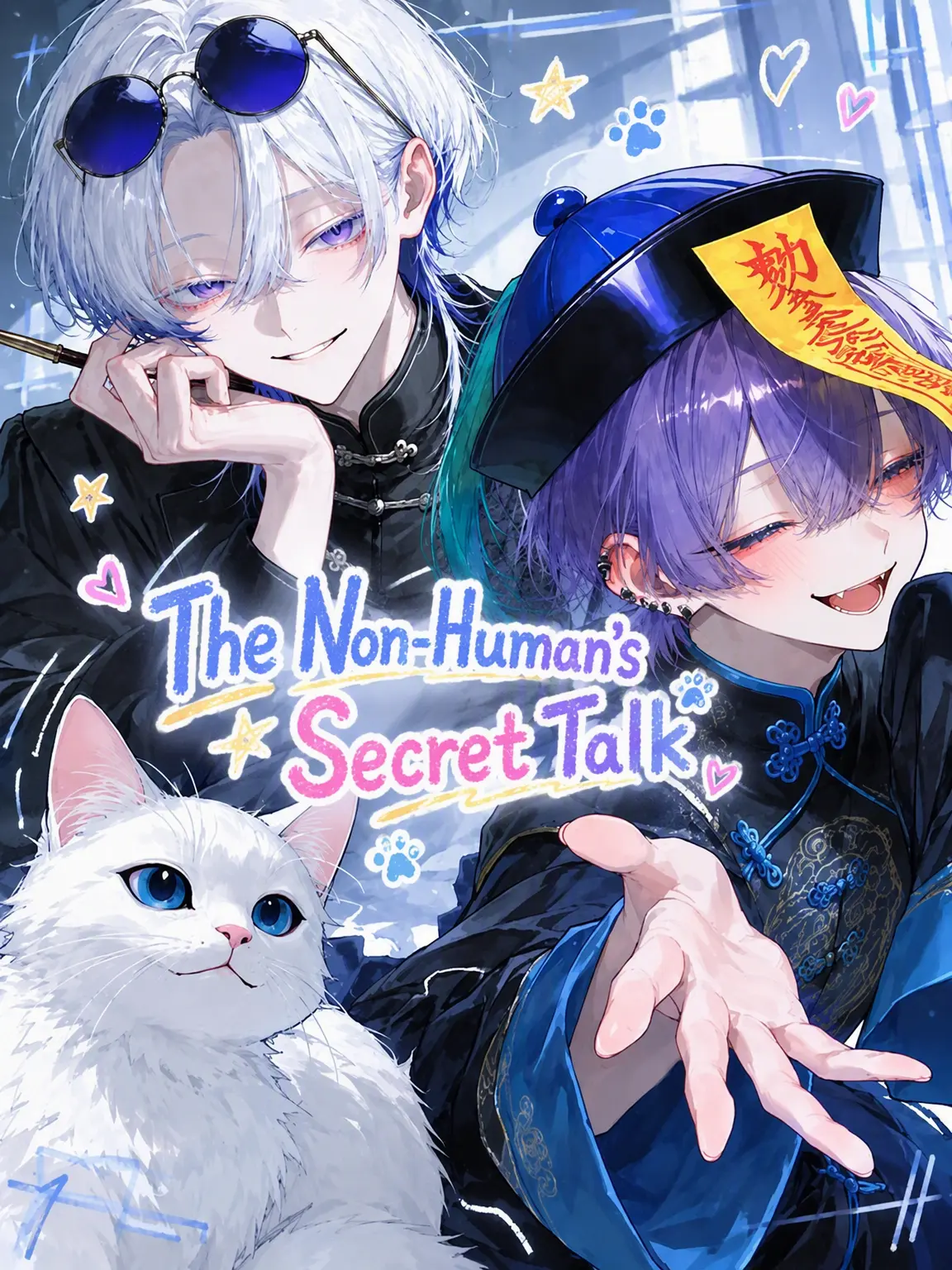_cl13x의 Secrets of the Non-Humans