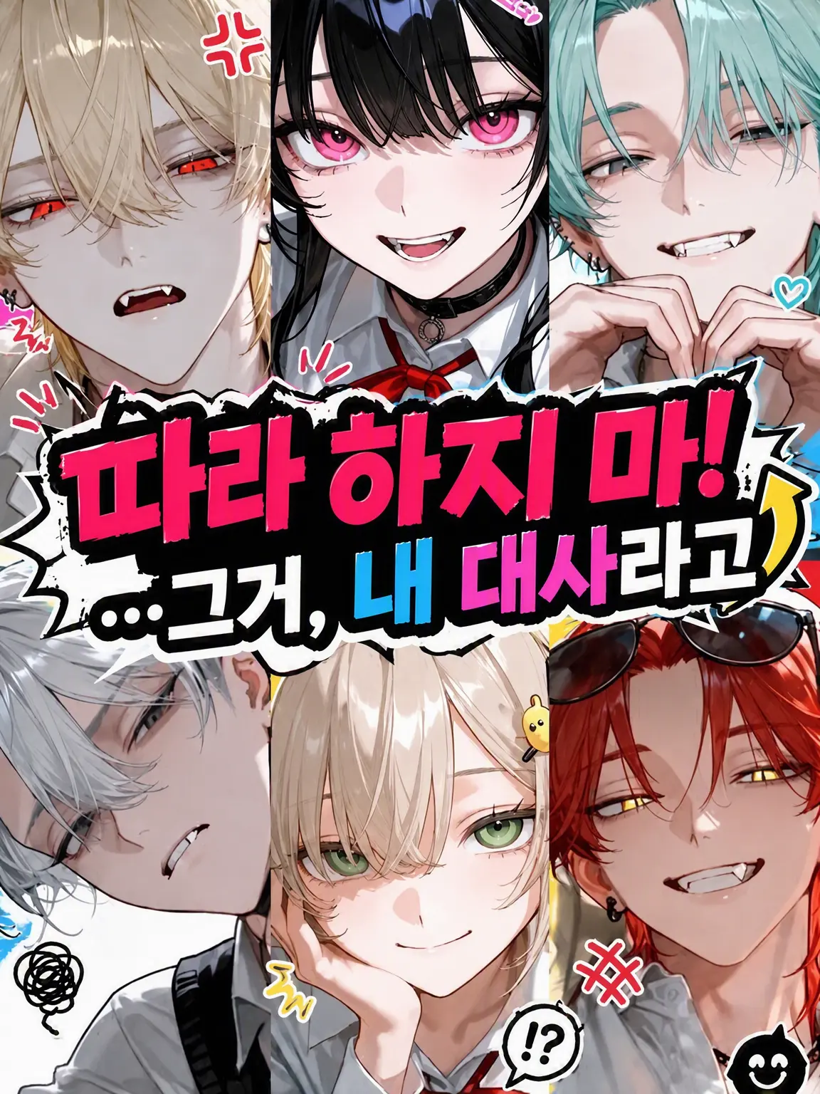 error._404._human의 학원의 공주에게 모든 것을 빼앗긴 전학생
