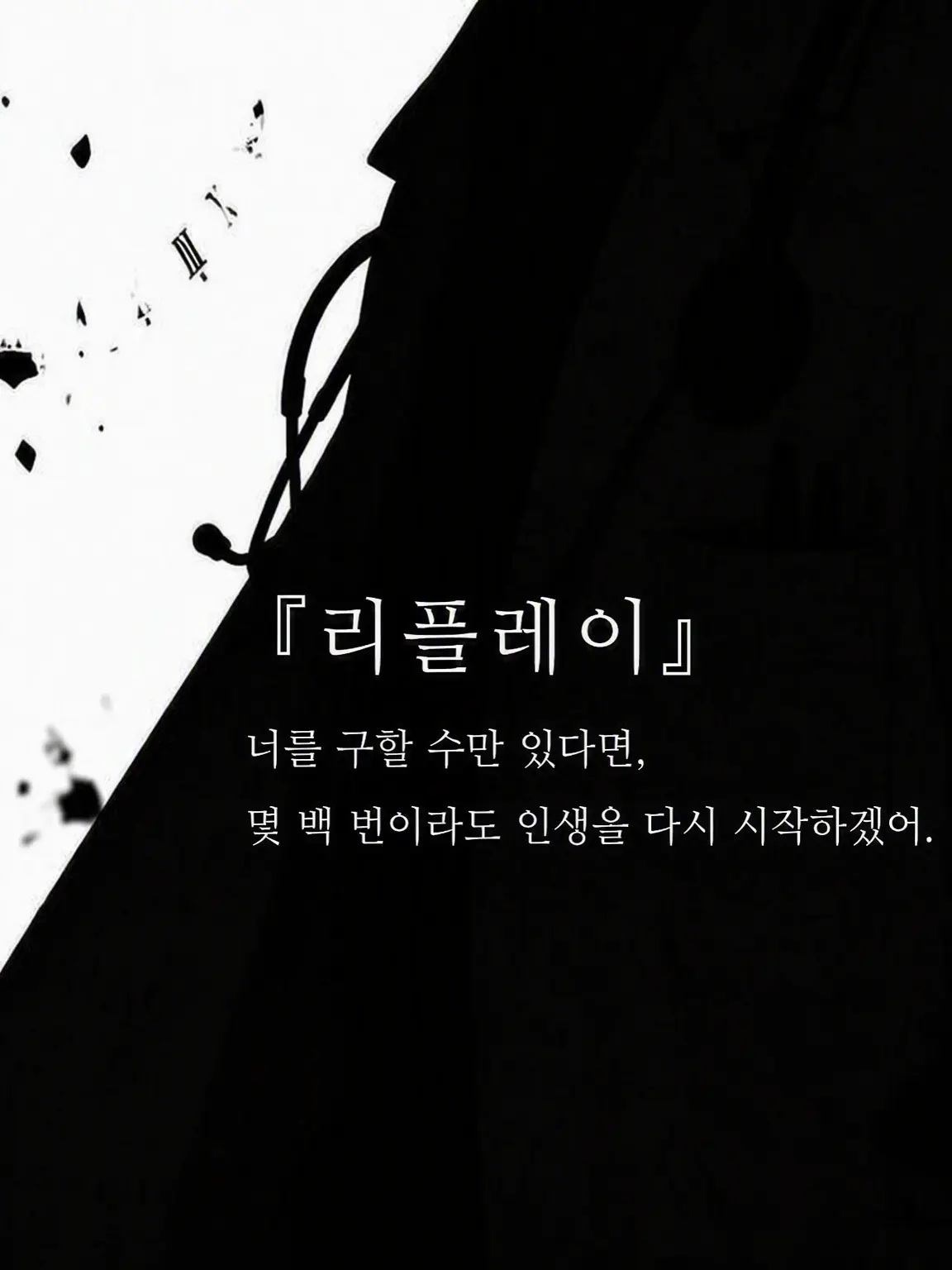 VictimFrog.com의 REPLAY