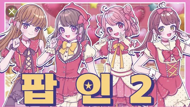 Profile image of 여름 콜라보 여자팀