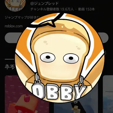 Profile image of ジュンブレッド