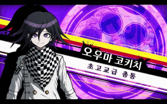 Profile image of 오마 코키치