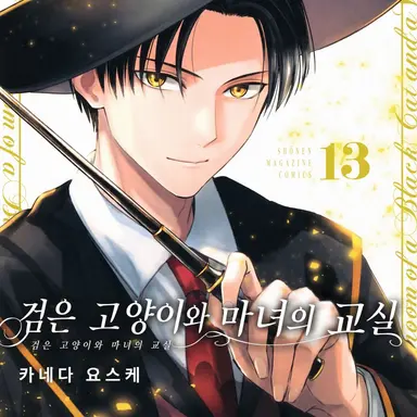 Profile image of 클로드 시리우스
