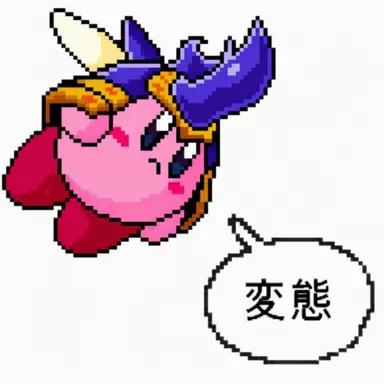 Profile image of キツネ