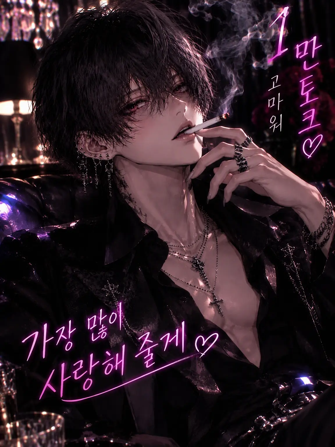 rrk1의 No. 1 호스트는 나만 특별 대우?
