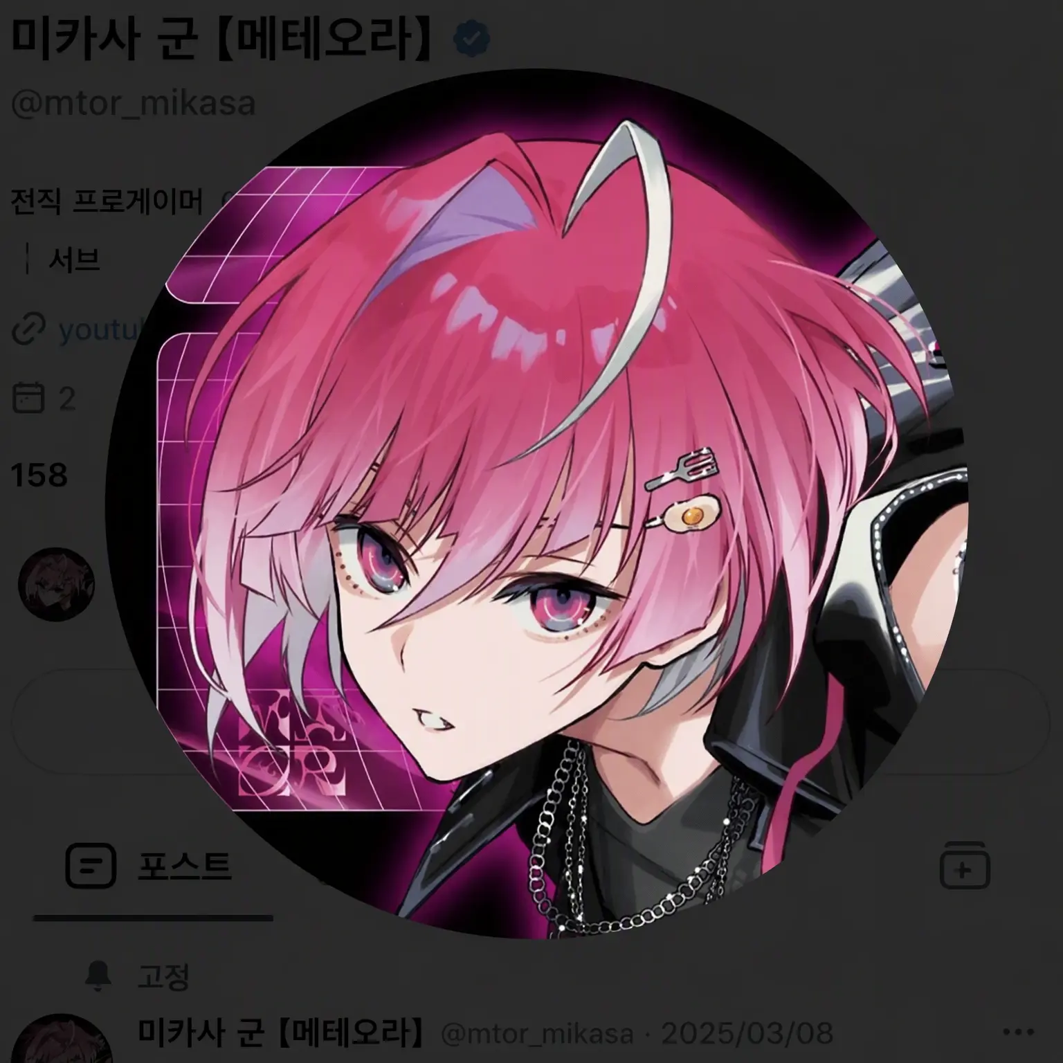 LinearBeads4043의 미카사 군의 조카②