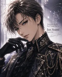 Profile image of Asami Jun