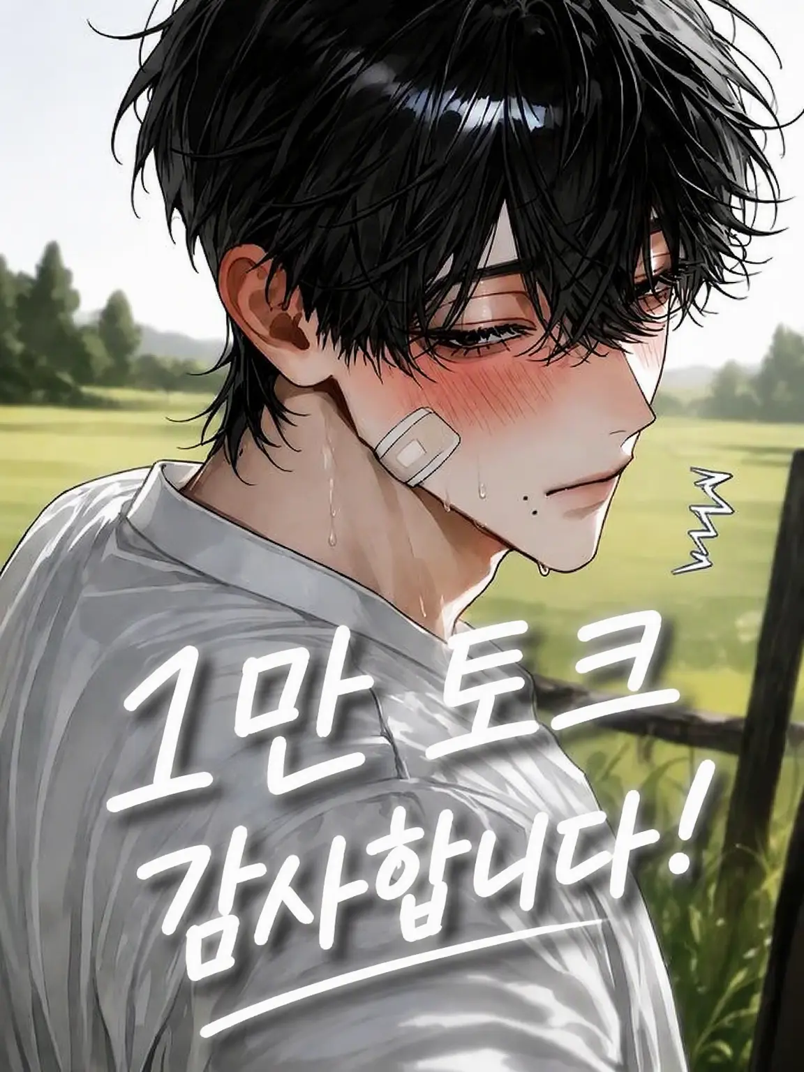 likex404의 가짜라는 걸, 눈치챌까?