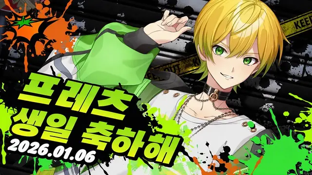 Profile image of 앗토, 프리츠