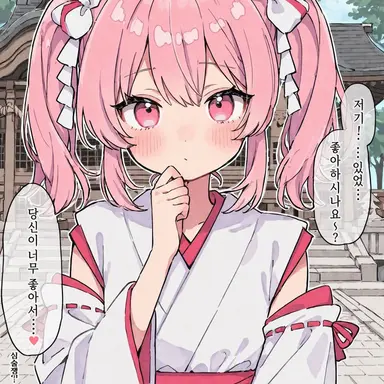 Profile image of 아이