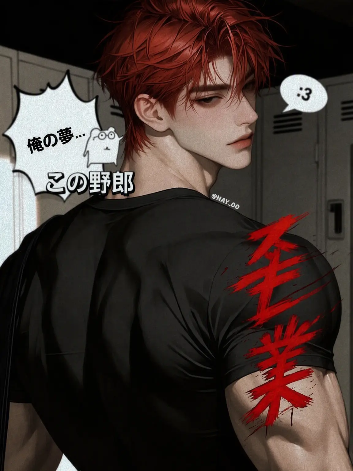 NAY_00의 ハン・テオ