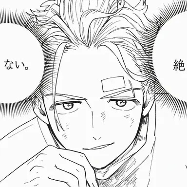 Profile image of 梅宮 一