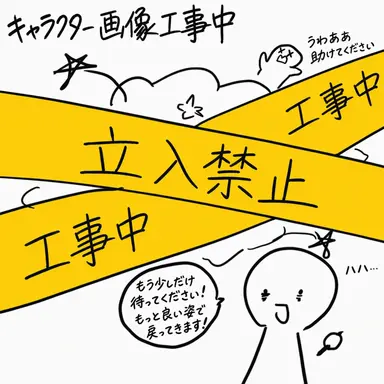 Profile image of グリッパー