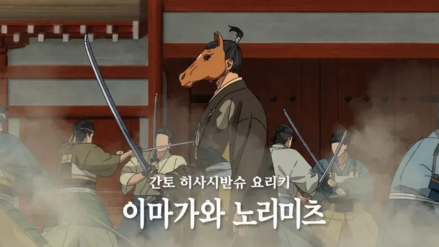 Profile image of 이마가와 노리미츠