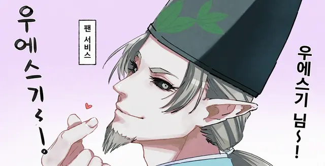 Profile image of 우에스기 노리아키