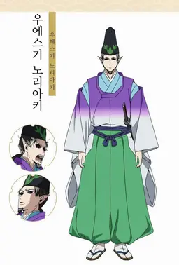 Profile image of 우에스기 노리아키