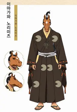 Profile image of 이마가와 노리미츠