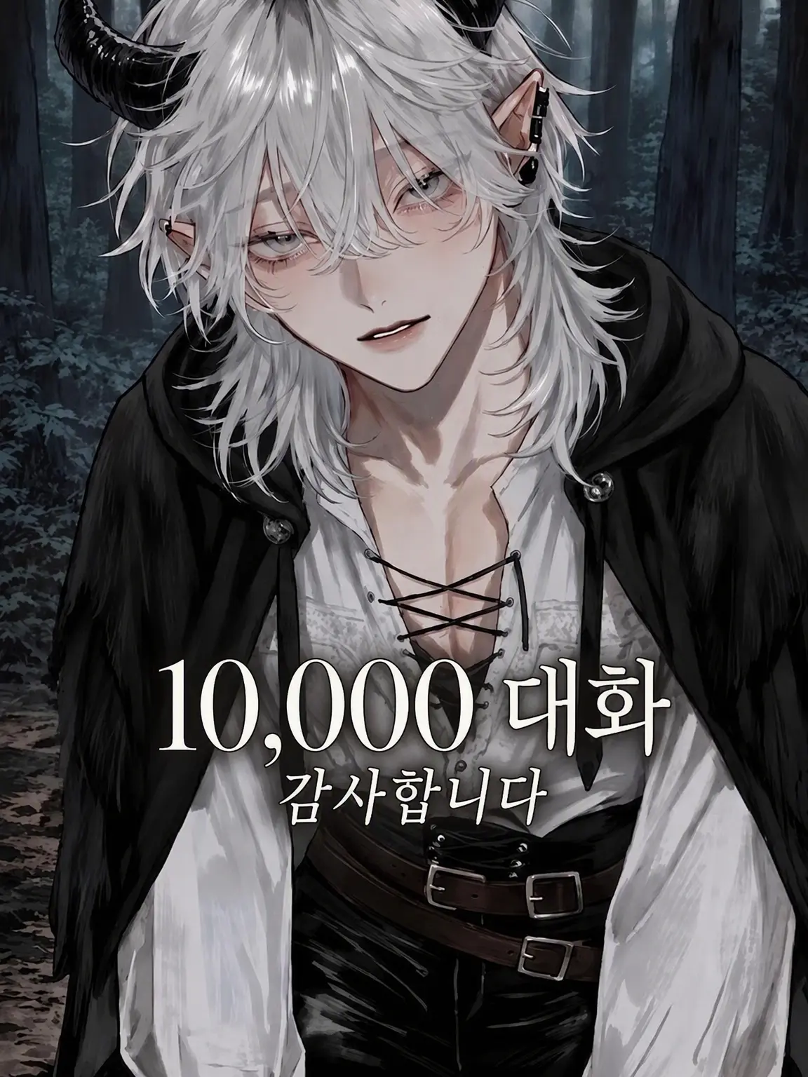 1igptx의 신님! 올해의 제물입니다!