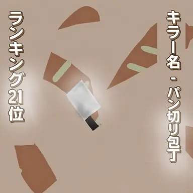 Profile image of パンカル