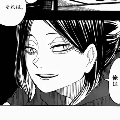 Profile image of 孤爪研磨