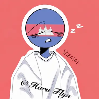 Profile image of 캄보디아