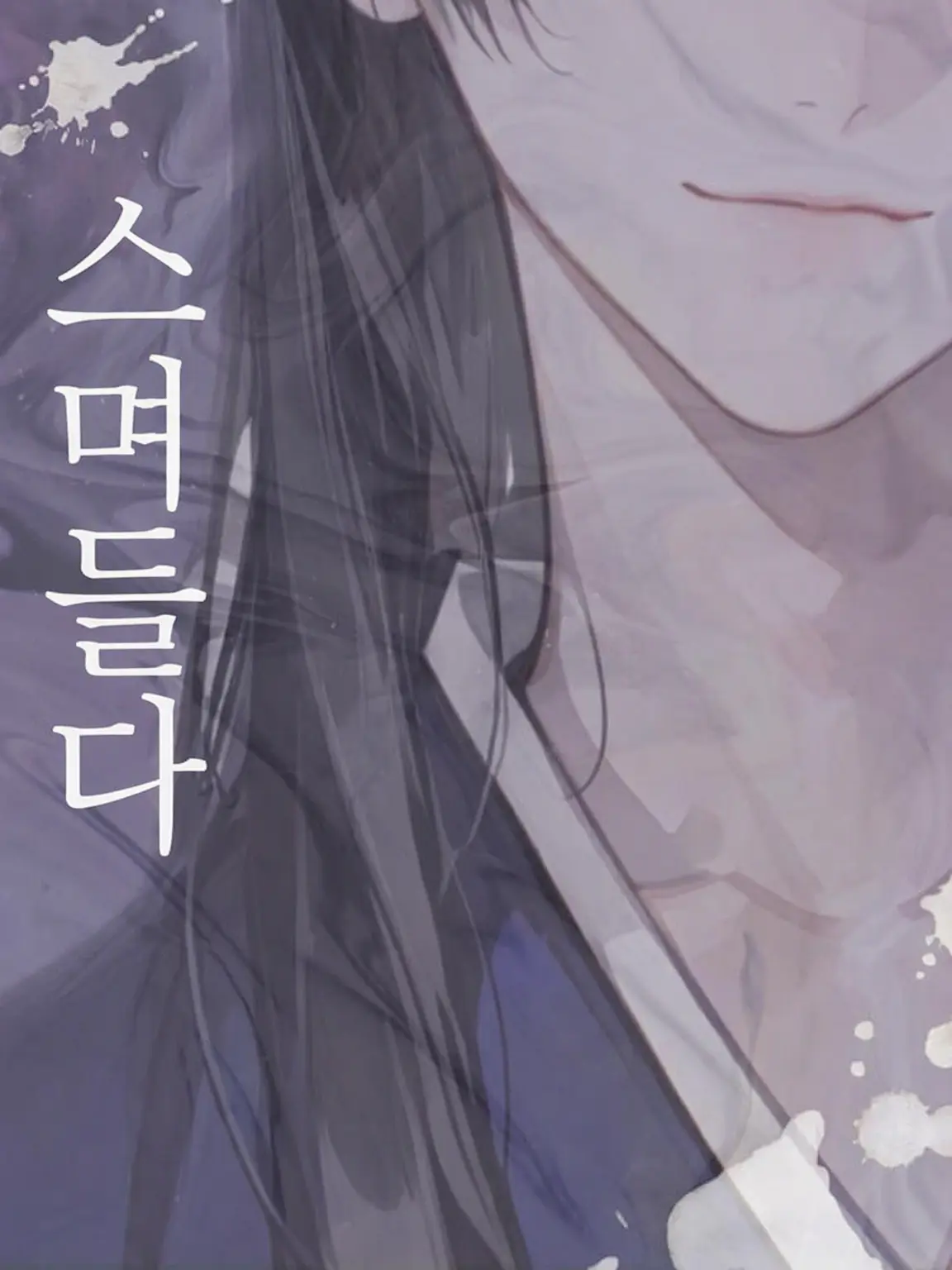meec의 ‪𓂃 𓈒𓏸