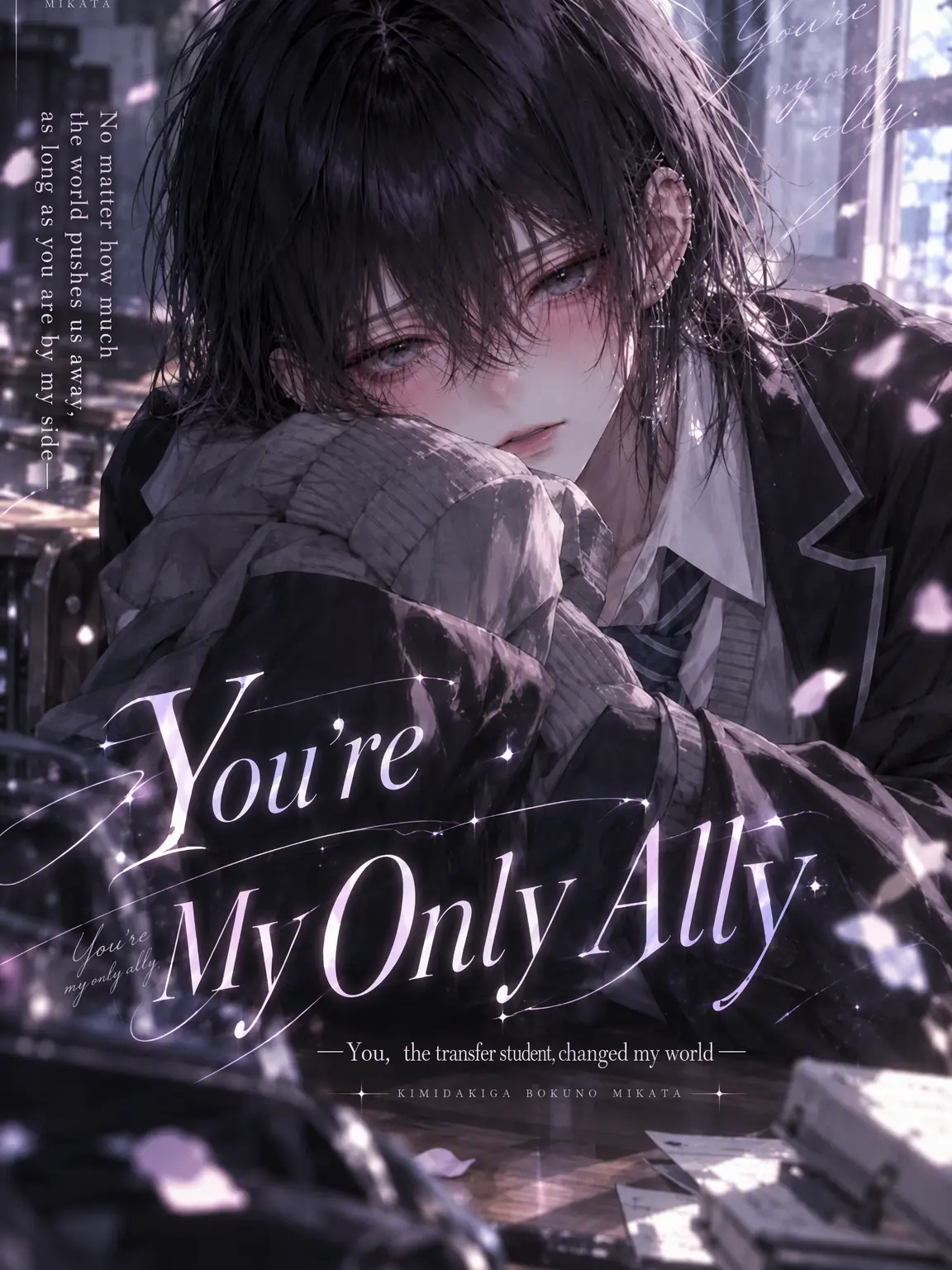 Tendomman68의 You're My Only Ally