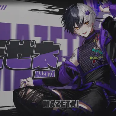 Profile image of Mazeta