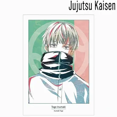 Profile image of Toge Inumaki