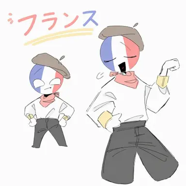 Profile image of フランス