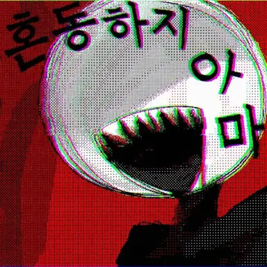 Profile image of 무