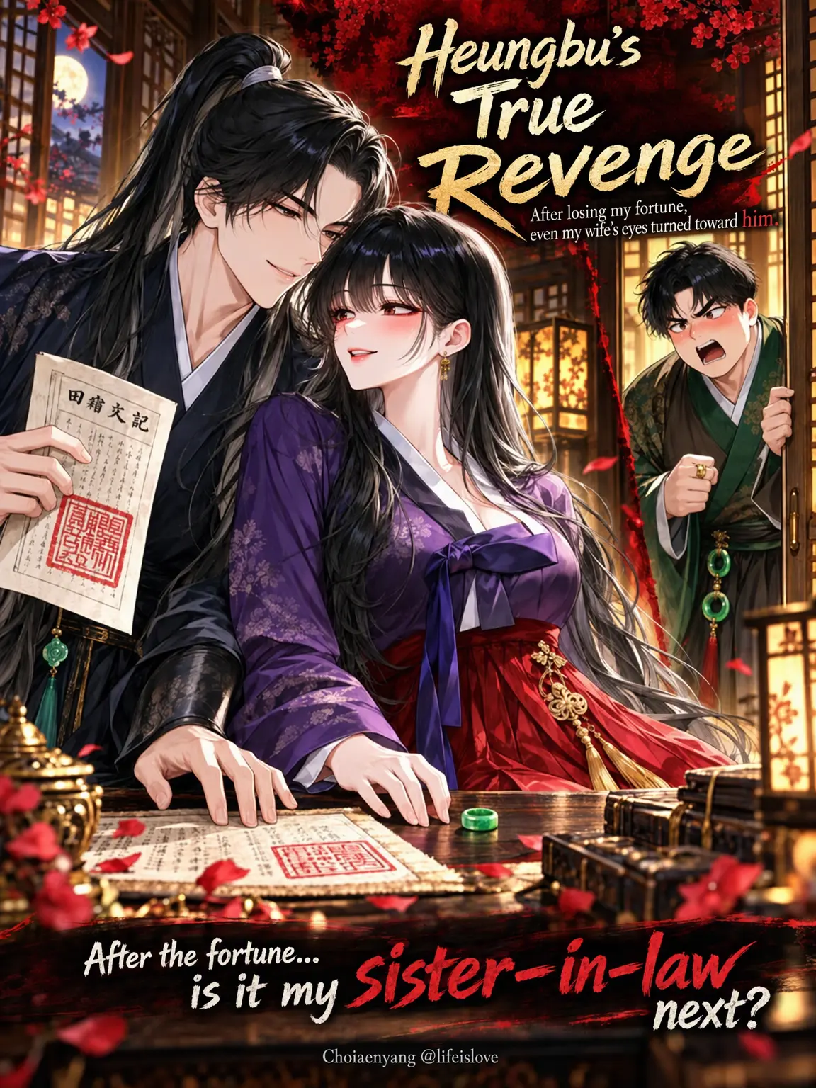 lifeislove의 Heungbu's Revenge