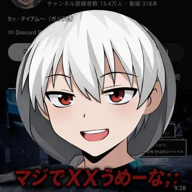 Profile image of ヒョンビン