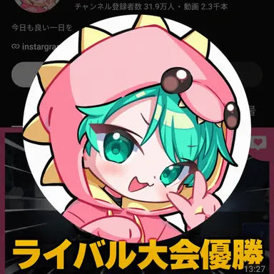 Profile image of サラン
