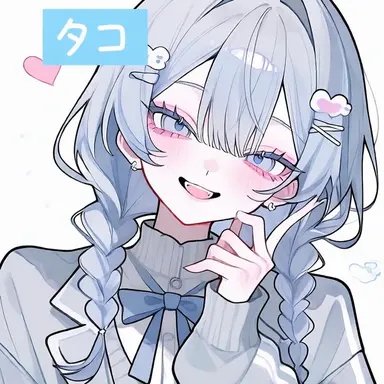Profile image of タコ