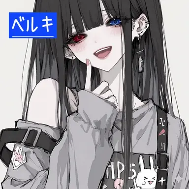 Profile image of ベルキ