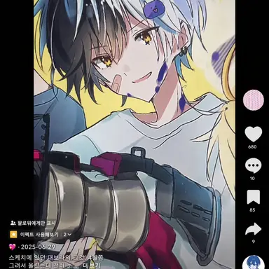 Profile image of 마제타