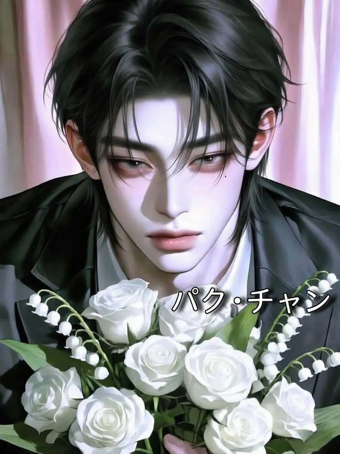 parkjjang의 ペク・ドギョム