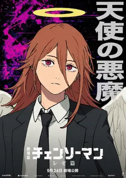 Profile image of エンジェル