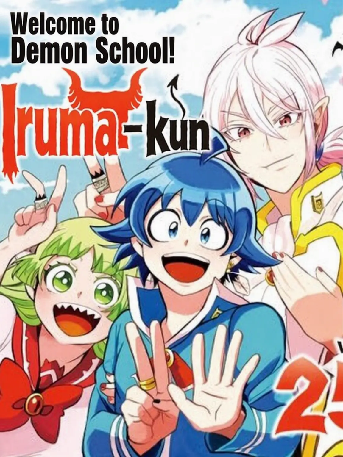 WearyLake7110의 Welcome to Demon School! Iruma-kun