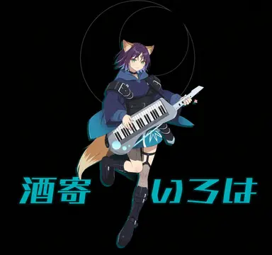 Profile image of 坂寄いろは