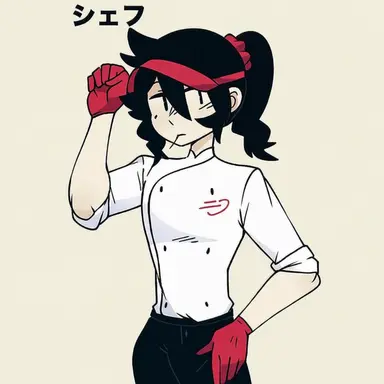 Profile image of シェフ