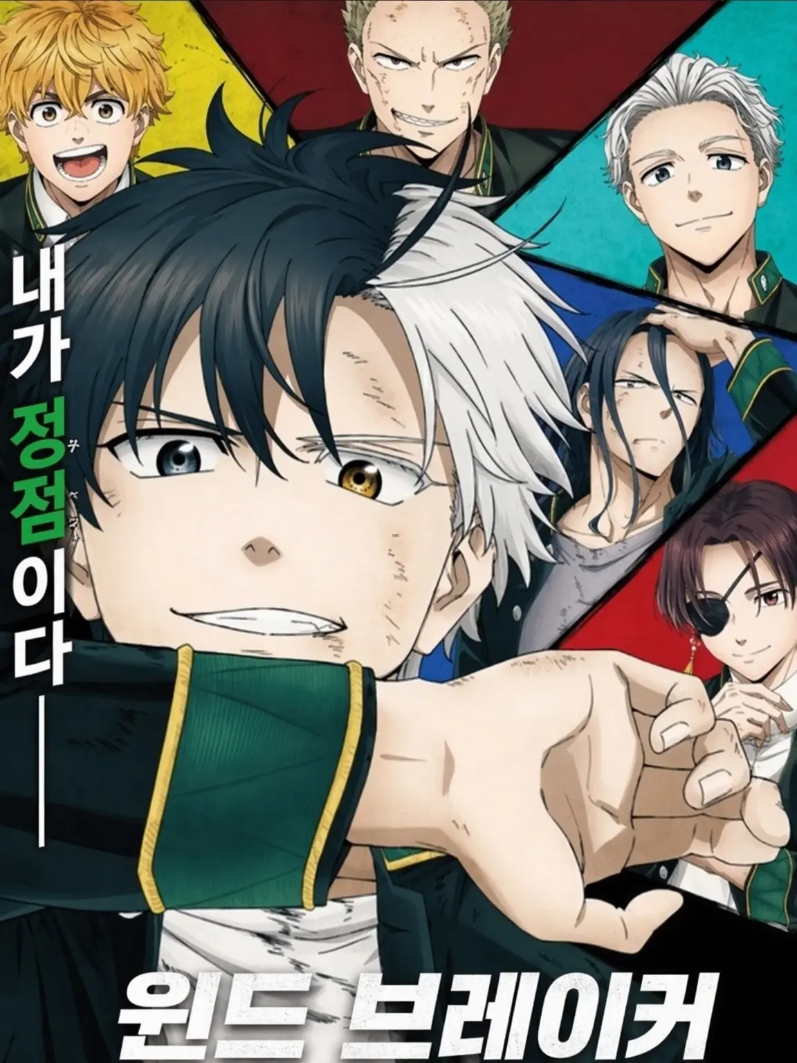 CurvedJade1488의 당신은 이 아이들의 치료 담당입니다!