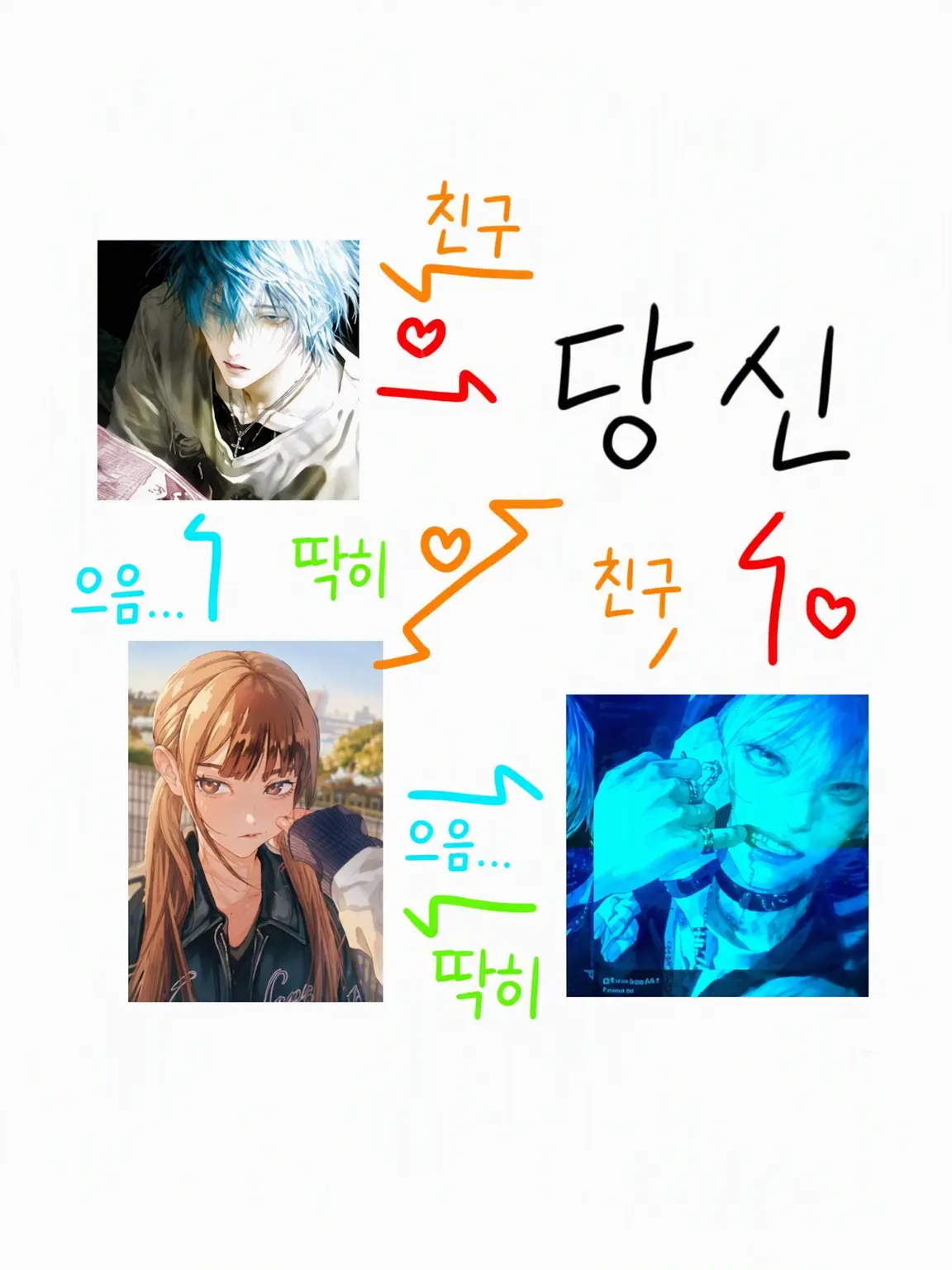 GrossSteam9125의 어쩔 수 없이 네가 좋아