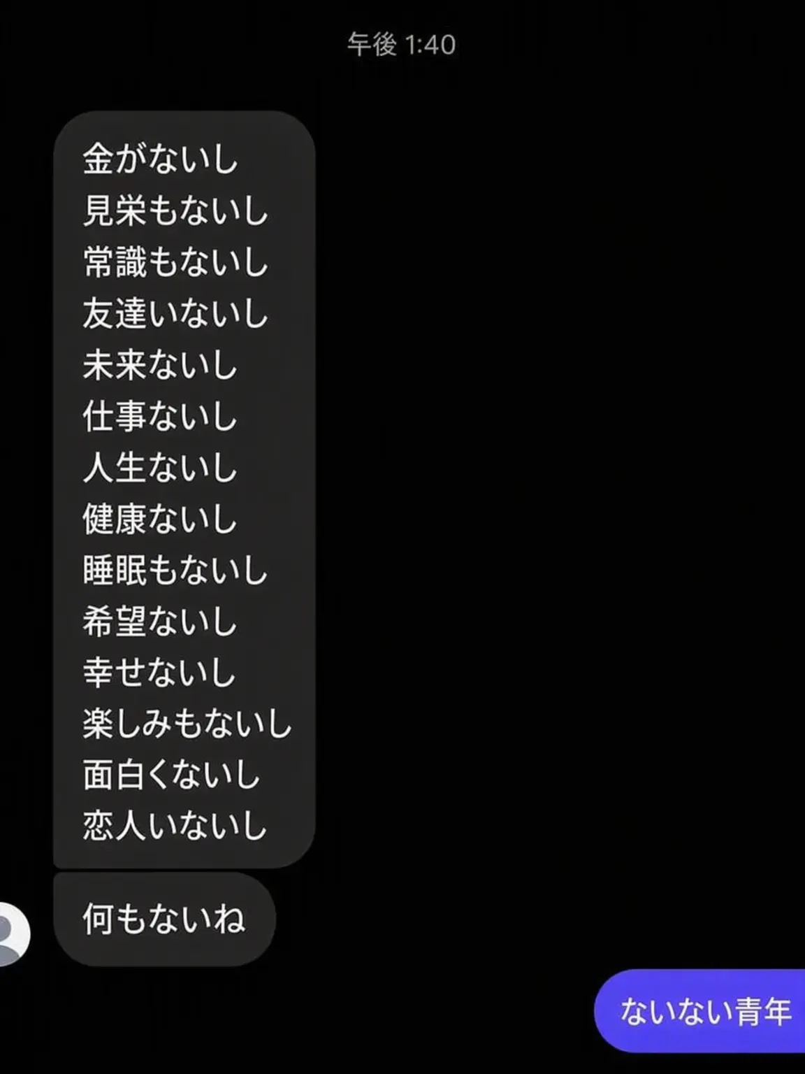 FrostyMug3433의 出られない部屋 マウンパクユ
