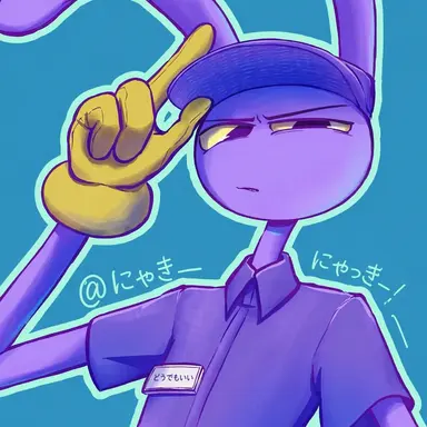 Profile image of ジャックス