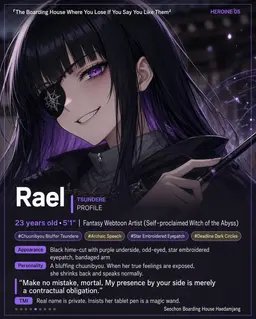 Profile image of Lael