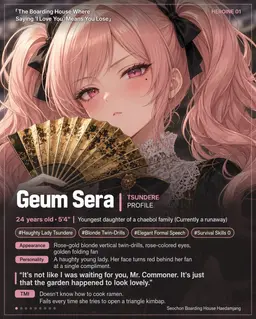 Profile image of Geum Sera